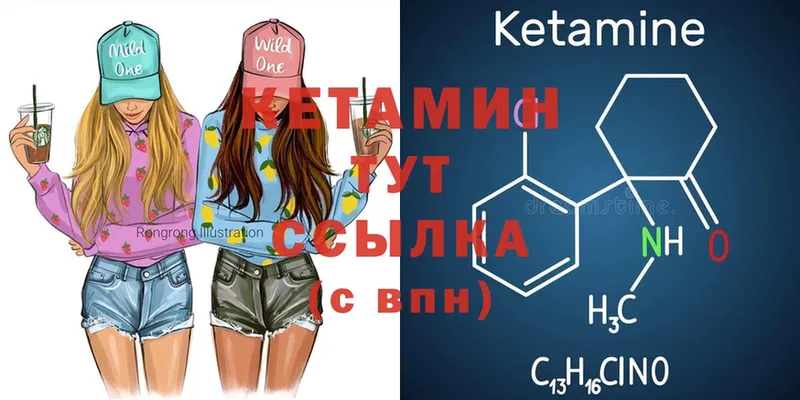 купить закладку  Йошкар-Ола  КЕТАМИН ketamine 